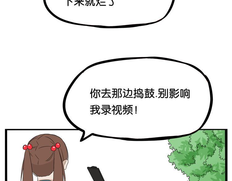 《贫穷父女》漫画最新章节第184话  直播事故免费下拉式在线观看章节第【39】张图片