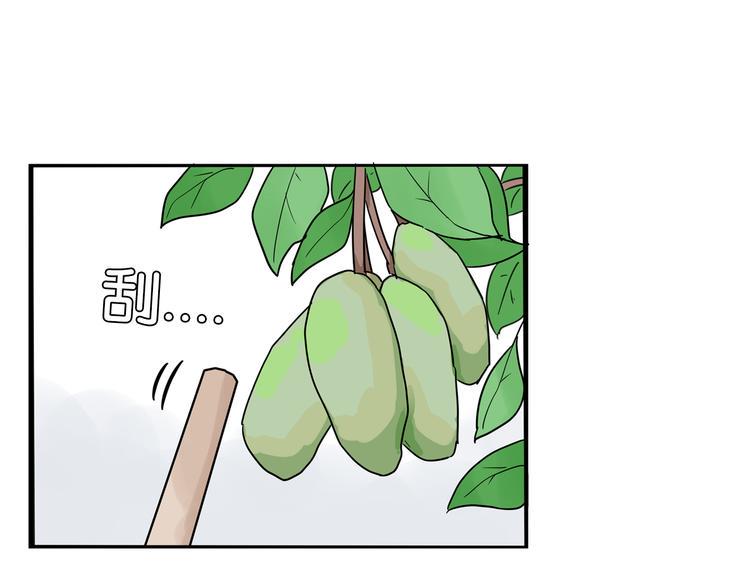 《贫穷父女》漫画最新章节第184话  直播事故免费下拉式在线观看章节第【44】张图片