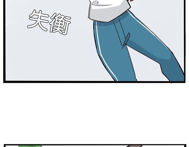 《贫穷父女》漫画最新章节第184话  直播事故免费下拉式在线观看章节第【48】张图片