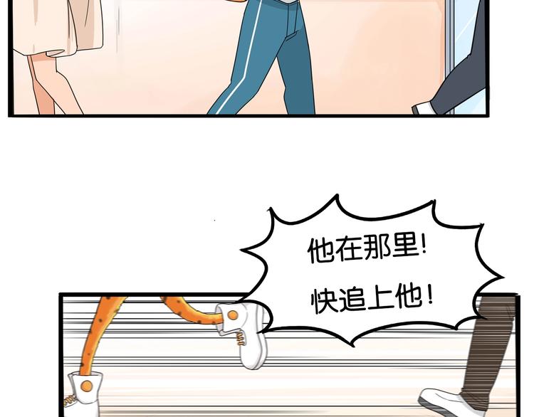 《贫穷父女》漫画最新章节第184话  直播事故免费下拉式在线观看章节第【82】张图片