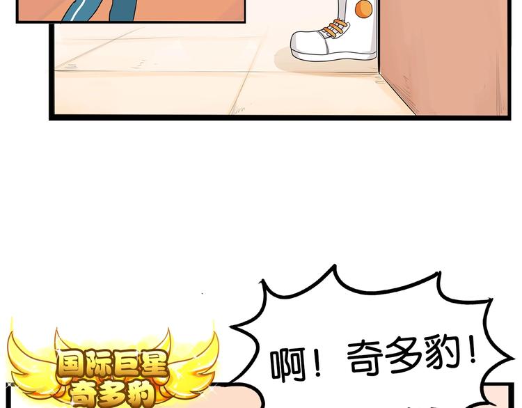 《贫穷父女》漫画最新章节第184话  直播事故免费下拉式在线观看章节第【85】张图片