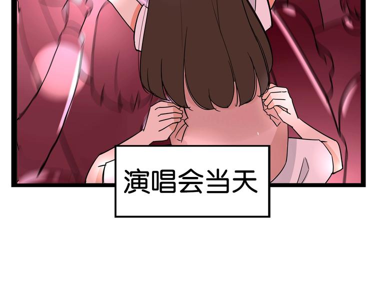 《贫穷父女》漫画最新章节第184话  直播事故免费下拉式在线观看章节第【95】张图片