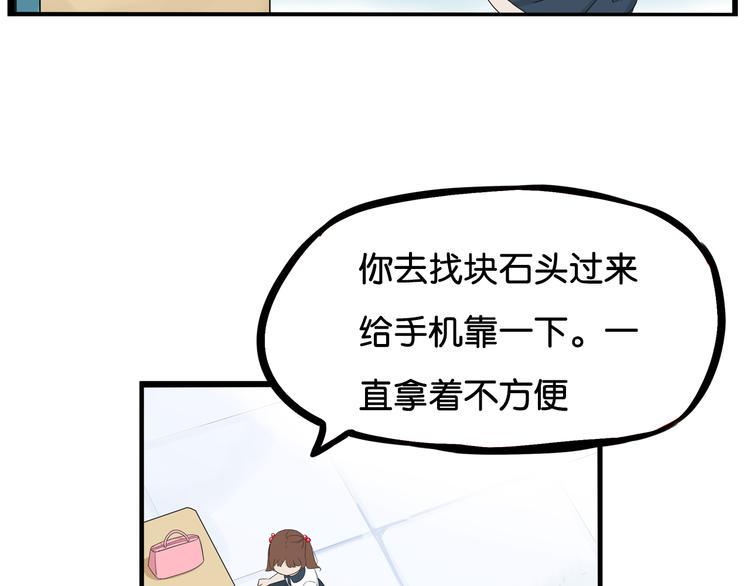 《贫穷父女》漫画最新章节第185话  被迫成为盲人免费下拉式在线观看章节第【12】张图片