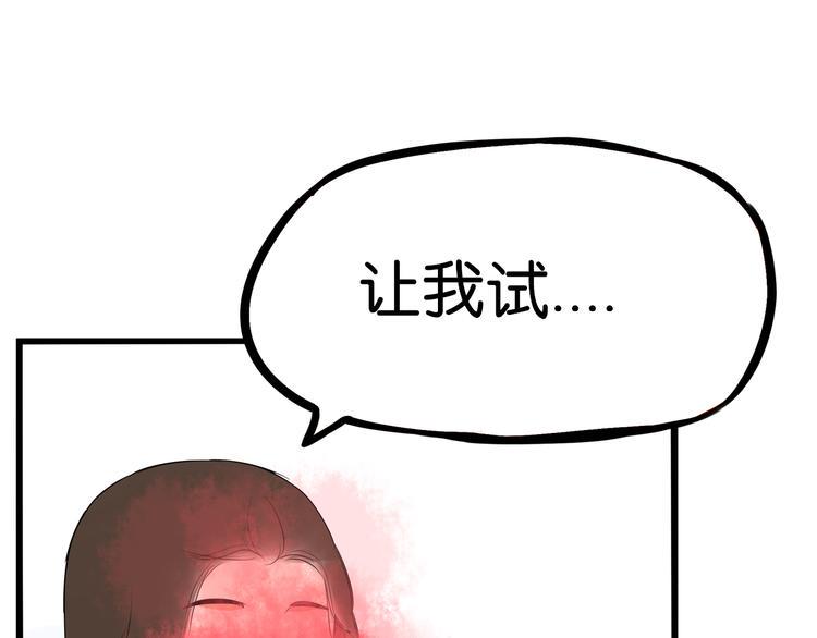 《贫穷父女》漫画最新章节第185话  被迫成为盲人免费下拉式在线观看章节第【20】张图片