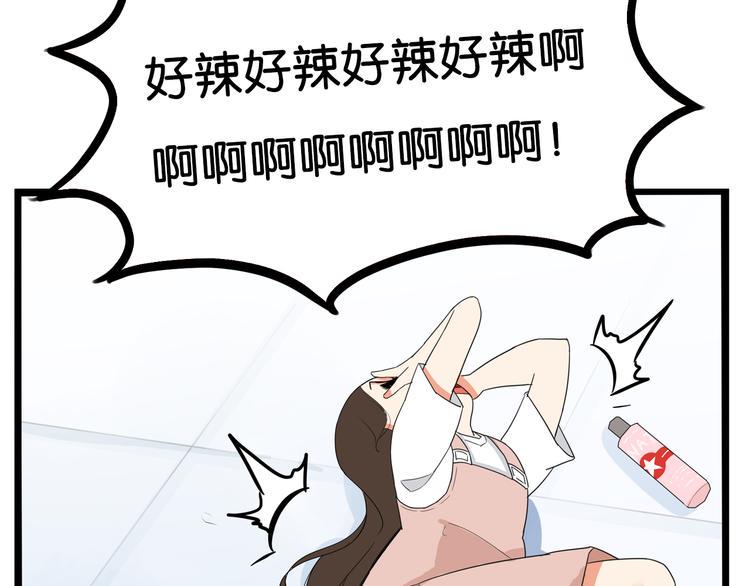 《贫穷父女》漫画最新章节第185话  被迫成为盲人免费下拉式在线观看章节第【22】张图片