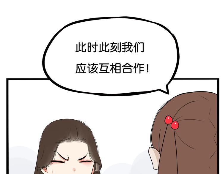 《贫穷父女》漫画最新章节第185话  被迫成为盲人免费下拉式在线观看章节第【35】张图片