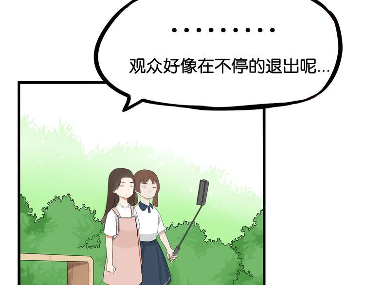 《贫穷父女》漫画最新章节第185话  被迫成为盲人免费下拉式在线观看章节第【7】张图片