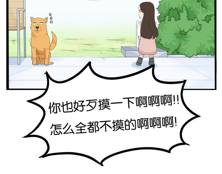 《贫穷父女》漫画最新章节第186话  沙雕姐妹要下播？免费下拉式在线观看章节第【21】张图片