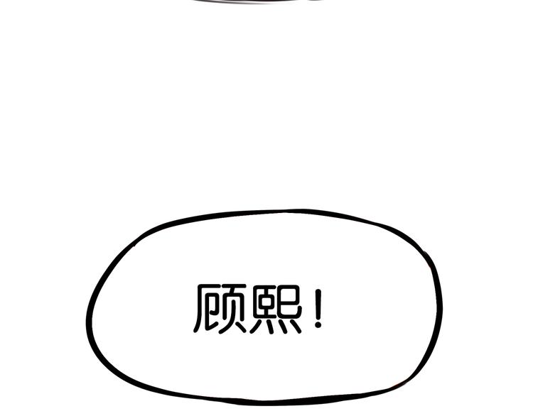 《贫穷父女》漫画最新章节第186话  沙雕姐妹要下播？免费下拉式在线观看章节第【61】张图片