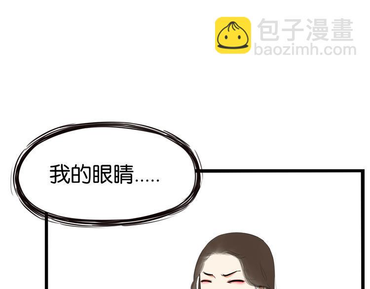 《贫穷父女》漫画最新章节第186话  沙雕姐妹要下播？免费下拉式在线观看章节第【9】张图片