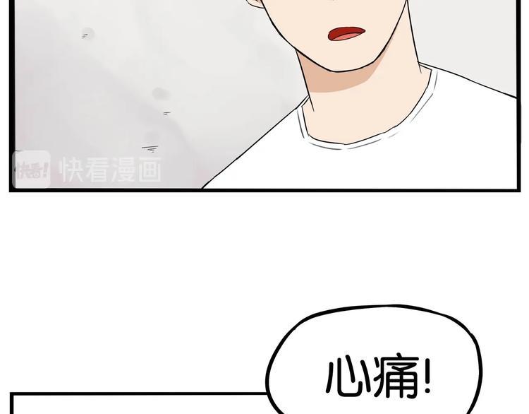 《贫穷父女》漫画最新章节第187话  默契大考验免费下拉式在线观看章节第【15】张图片