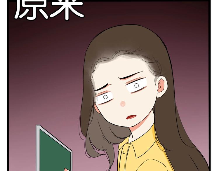 《贫穷父女》漫画最新章节第187话  默契大考验免费下拉式在线观看章节第【50】张图片