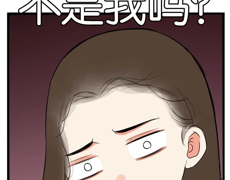 《贫穷父女》漫画最新章节第187话  默契大考验免费下拉式在线观看章节第【52】张图片