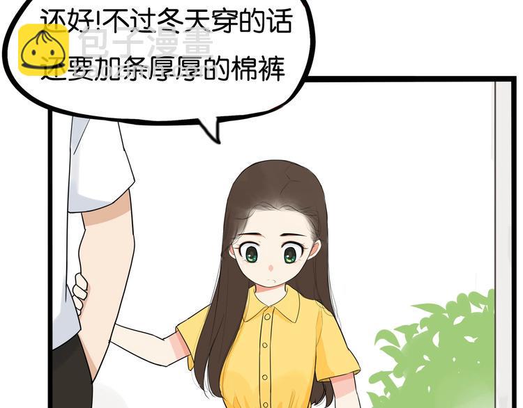 《贫穷父女》漫画最新章节第187话  默契大考验免费下拉式在线观看章节第【6】张图片