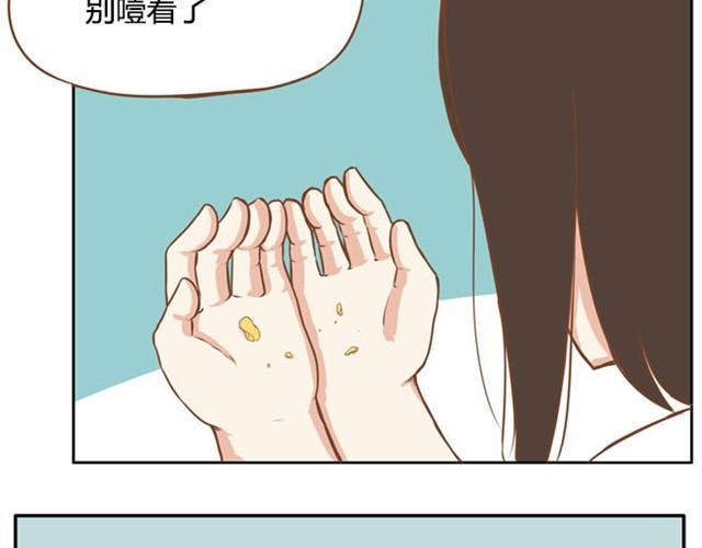 《贫穷父女》漫画最新章节第2话 一天只能吃两块饼免费下拉式在线观看章节第【10】张图片