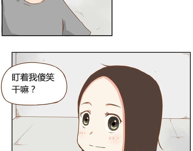 《贫穷父女》漫画最新章节第2话 一天只能吃两块饼免费下拉式在线观看章节第【27】张图片