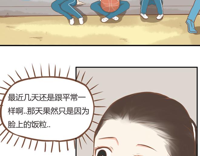 《贫穷父女》漫画最新章节第21话 制止喜欢当众脱裤子的男生的办法免费下拉式在线观看章节第【11】张图片