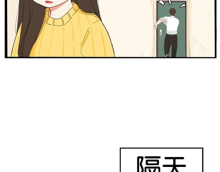 《贫穷父女》漫画最新章节第188话  游乐园1免费下拉式在线观看章节第【118】张图片