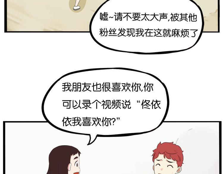 《贫穷父女》漫画最新章节第188话  游乐园1免费下拉式在线观看章节第【139】张图片