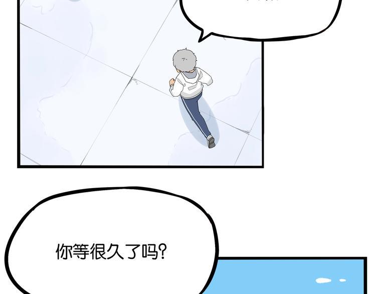 《贫穷父女》漫画最新章节第188话  游乐园1免费下拉式在线观看章节第【15】张图片