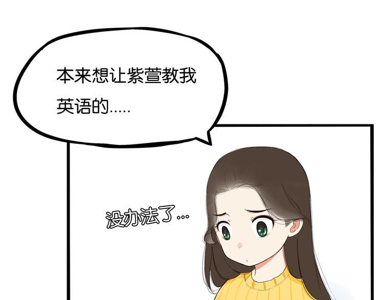 《贫穷父女》漫画最新章节第188话  游乐园1免费下拉式在线观看章节第【22】张图片