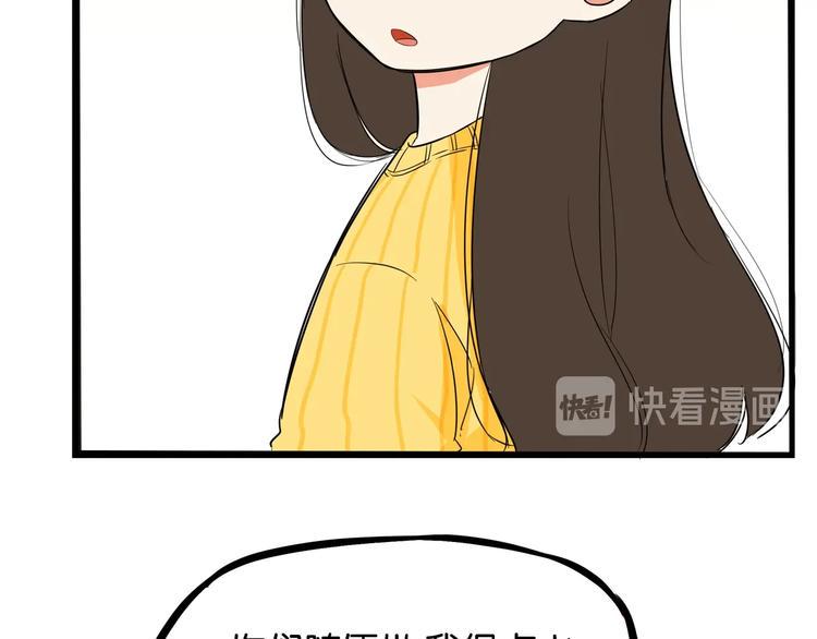 《贫穷父女》漫画最新章节第188话  游乐园1免费下拉式在线观看章节第【37】张图片