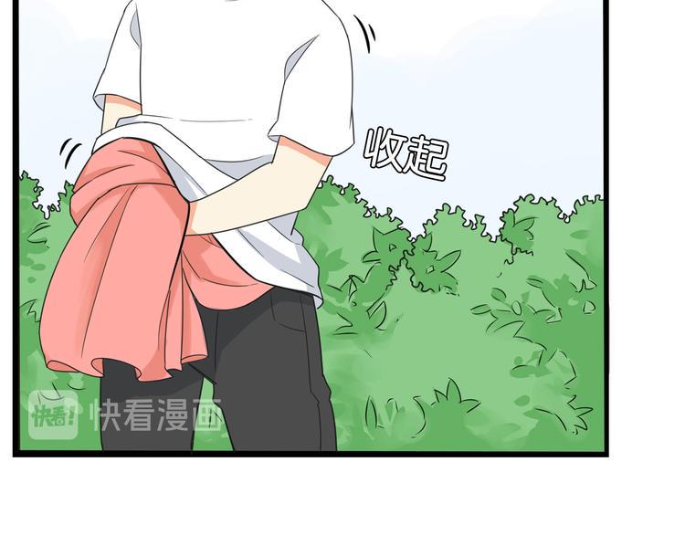 《贫穷父女》漫画最新章节第190话 游乐园3免费下拉式在线观看章节第【15】张图片