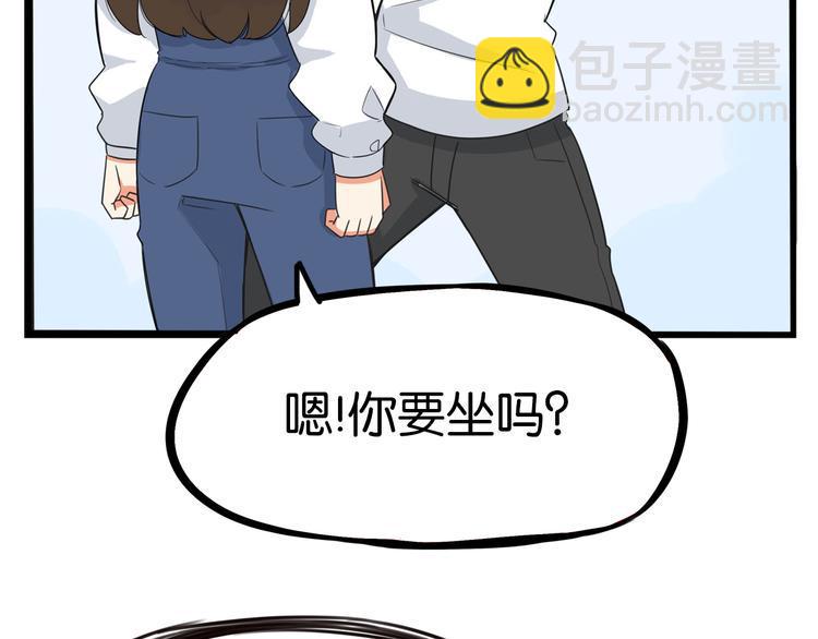 《贫穷父女》漫画最新章节第190话 游乐园3免费下拉式在线观看章节第【20】张图片