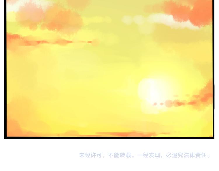 《贫穷父女》漫画最新章节第190话 游乐园3免费下拉式在线观看章节第【95】张图片