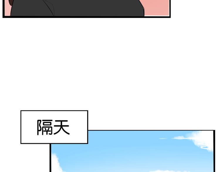 《贫穷父女》漫画最新章节第191话 偶像选拔篇1免费下拉式在线观看章节第【31】张图片