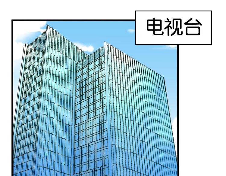 《贫穷父女》漫画最新章节第191话 偶像选拔篇1免费下拉式在线观看章节第【5】张图片