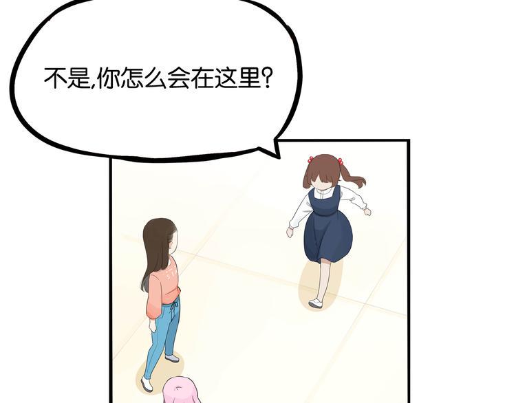 《贫穷父女》漫画最新章节第192话 偶像选拔篇2免费下拉式在线观看章节第【16】张图片