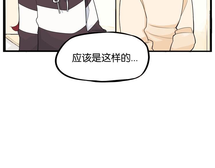 《贫穷父女》漫画最新章节第192话 偶像选拔篇2免费下拉式在线观看章节第【34】张图片