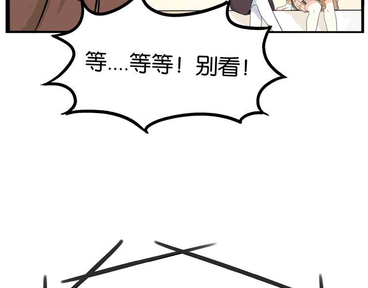 《贫穷父女》漫画最新章节第192话 偶像选拔篇2免费下拉式在线观看章节第【45】张图片