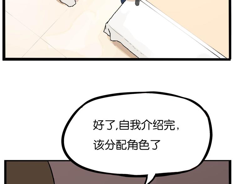 《贫穷父女》漫画最新章节第192话 偶像选拔篇2免费下拉式在线观看章节第【56】张图片