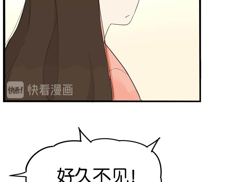 《贫穷父女》漫画最新章节第192话 偶像选拔篇2免费下拉式在线观看章节第【6】张图片