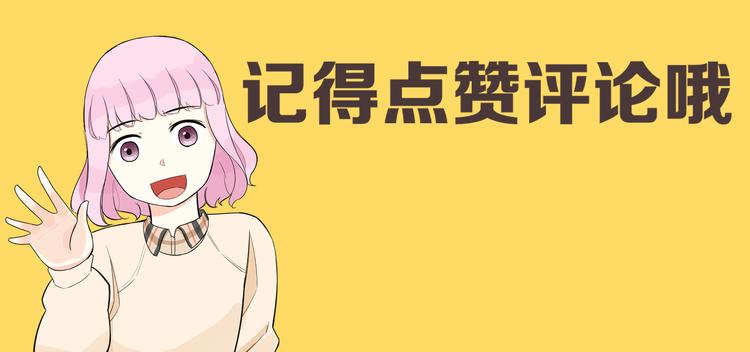 《贫穷父女》漫画最新章节第192话 偶像选拔篇2免费下拉式在线观看章节第【93】张图片