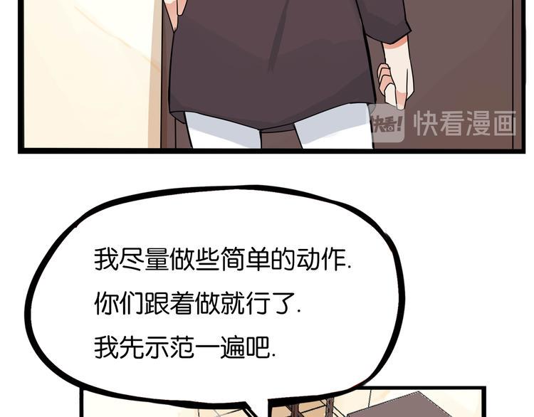 《贫穷父女》漫画最新章节第193话 偶像选拔篇3免费下拉式在线观看章节第【15】张图片