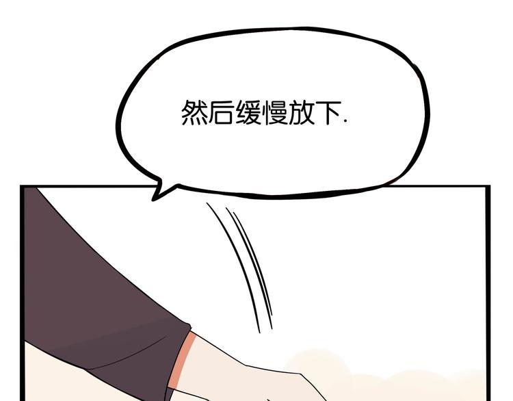 《贫穷父女》漫画最新章节第193话 偶像选拔篇3免费下拉式在线观看章节第【33】张图片