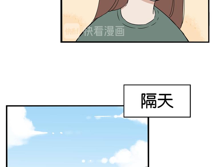 《贫穷父女》漫画最新章节第193话 偶像选拔篇3免费下拉式在线观看章节第【52】张图片