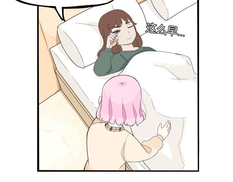 《贫穷父女》漫画最新章节第193话 偶像选拔篇3免费下拉式在线观看章节第【54】张图片