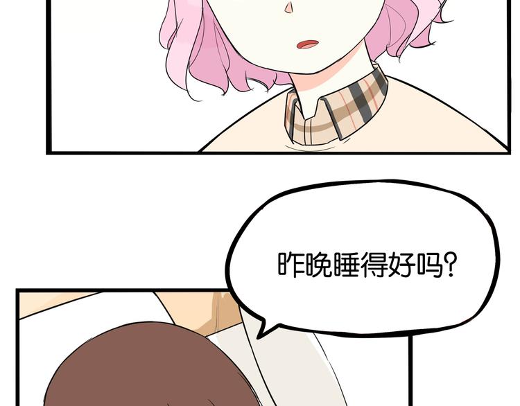 《贫穷父女》漫画最新章节第193话 偶像选拔篇3免费下拉式在线观看章节第【56】张图片