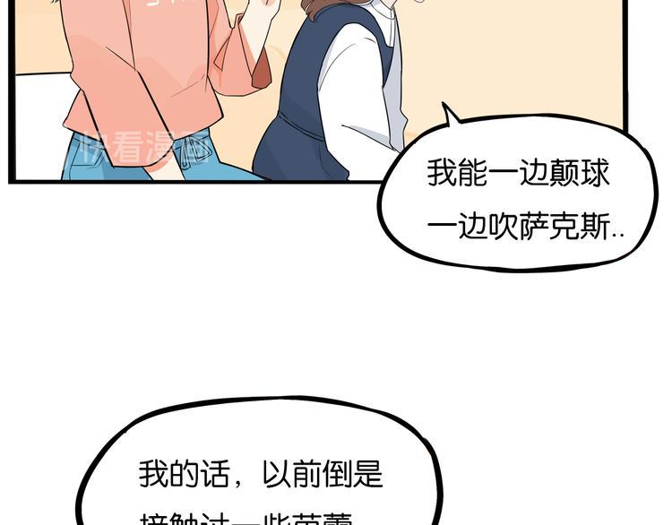 《贫穷父女》漫画最新章节第193话 偶像选拔篇3免费下拉式在线观看章节第【6】张图片