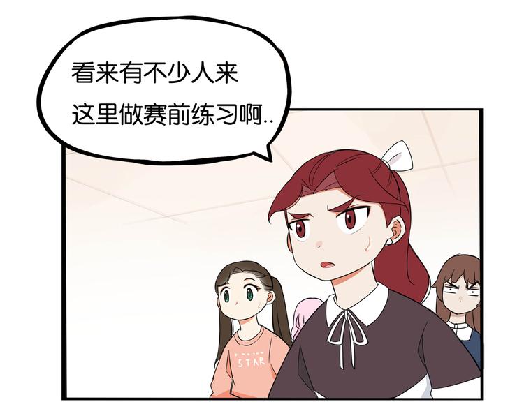 《贫穷父女》漫画最新章节第193话 偶像选拔篇3免费下拉式在线观看章节第【62】张图片