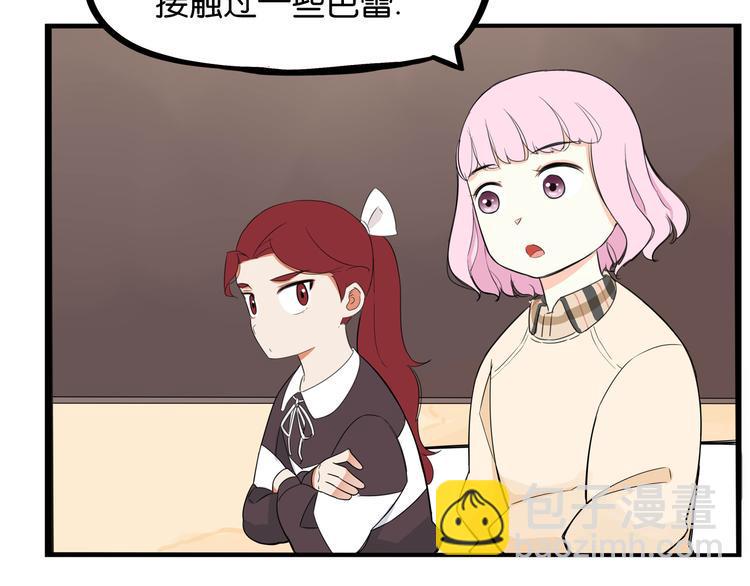 《贫穷父女》漫画最新章节第193话 偶像选拔篇3免费下拉式在线观看章节第【7】张图片