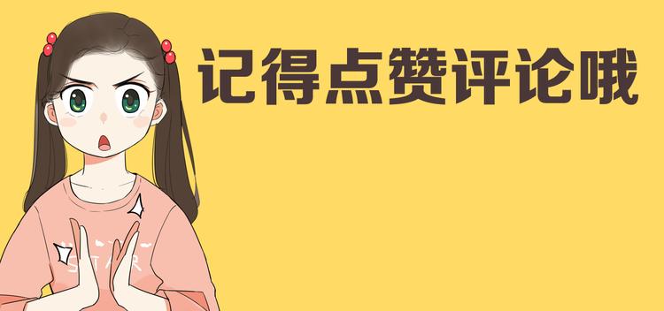 《贫穷父女》漫画最新章节第193话 偶像选拔篇3免费下拉式在线观看章节第【84】张图片