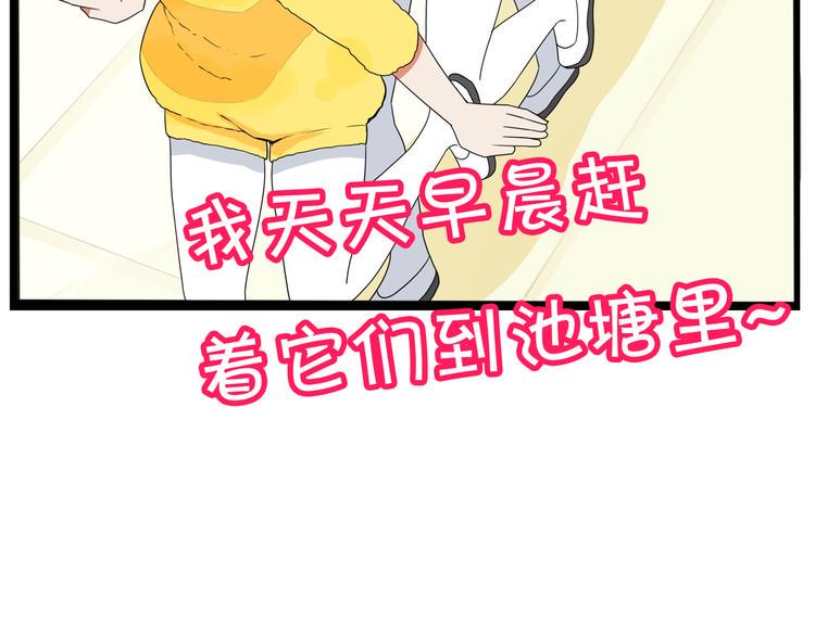 《贫穷父女》漫画最新章节第195话 偶像选拔篇5免费下拉式在线观看章节第【24】张图片