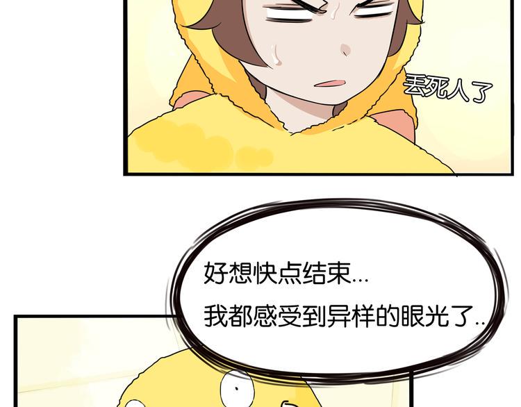 《贫穷父女》漫画最新章节第195话 偶像选拔篇5免费下拉式在线观看章节第【32】张图片