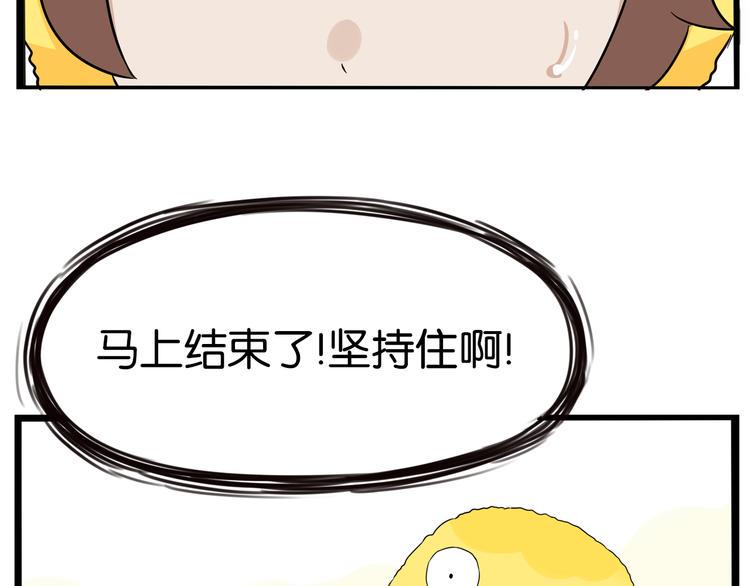 《贫穷父女》漫画最新章节第195话 偶像选拔篇5免费下拉式在线观看章节第【38】张图片