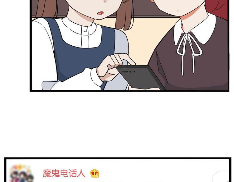 《贫穷父女》漫画最新章节第196话 偶像选拔篇6免费下拉式在线观看章节第【74】张图片